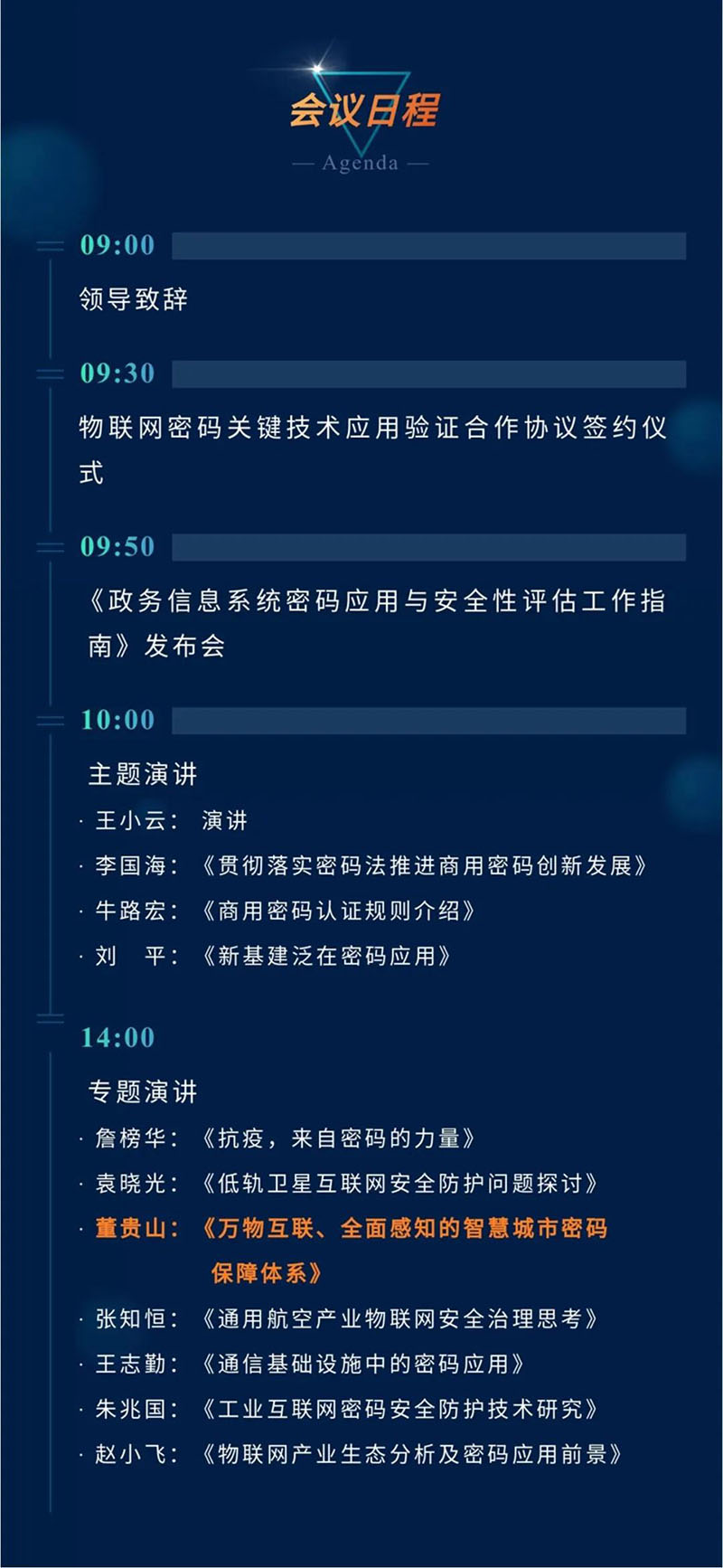 &#23436;&#32654;&#32593;&#39029;&#29256;&#30331;&#24405;&#20837;&#21475;&#45;&#23436;&#32654;&#65288;&#20013;&#22269;&#65289;&#45;&#23436;&#32654;&#65288;&#20013;&#22269;&#65289;