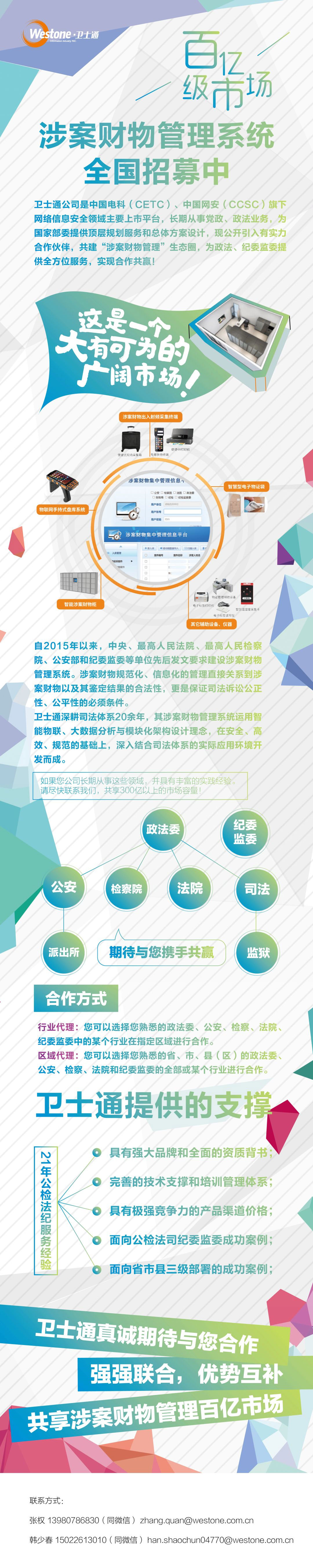 &#23436;&#32654;&#32593;&#39029;&#29256;&#30331;&#24405;&#20837;&#21475;&#45;&#23436;&#32654;&#65288;&#20013;&#22269;&#65289;&#45;&#23436;&#32654;&#65288;&#20013;&#22269;&#65289;