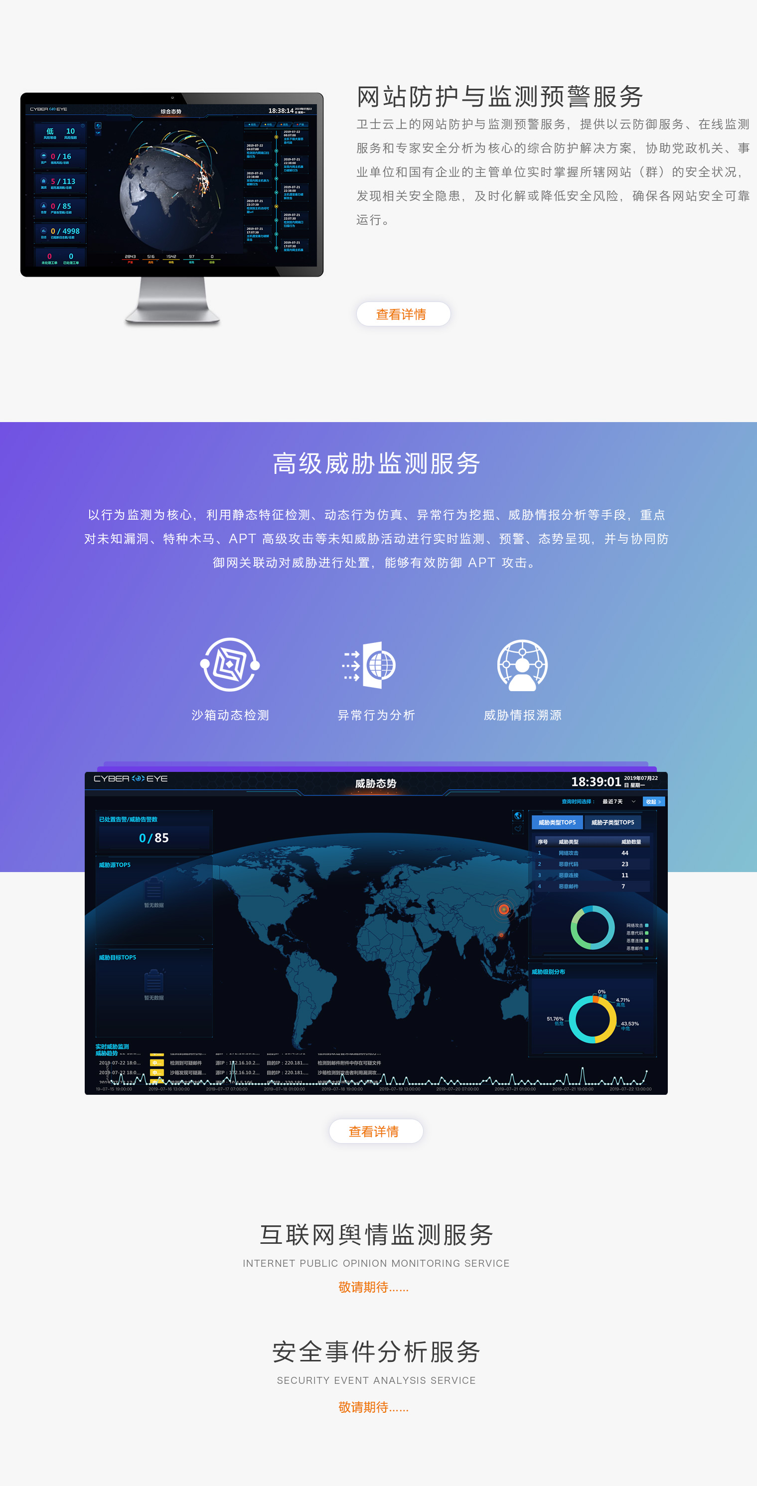 &#23436;&#32654;&#32593;&#39029;&#29256;&#30331;&#24405;&#20837;&#21475;&#45;&#23436;&#32654;&#65288;&#20013;&#22269;&#65289;&#45;&#23436;&#32654;&#65288;&#20013;&#22269;&#65289;