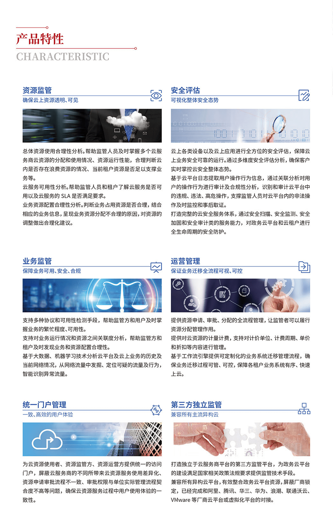 &#23436;&#32654;&#32593;&#39029;&#29256;&#30331;&#24405;&#20837;&#21475;&#45;&#23436;&#32654;&#65288;&#20013;&#22269;&#65289;&#45;&#23436;&#32654;&#65288;&#20013;&#22269;&#65289;